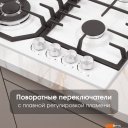 Варочные панели Zigmund & Shtain G 22.6 W