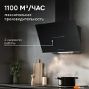 Вытяжки Zigmund & Shtain K 153.6 B