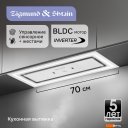 Вытяжки Zigmund & Shtain K 171.7 W