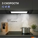 Вытяжки Zigmund & Shtain K 172.7 B