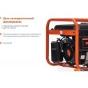 Генераторы Gigant GGL-2900
