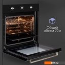 Духовые шкафы Zigmund & Shtain E 163 B