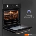 Духовые шкафы Zigmund & Shtain E 164 B