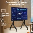 Кронштейны Onkron TS2081 (черный)