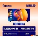 Телевизоры Яндекс ТВ Станция MiniLED с Алисой 55