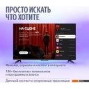 Телевизоры Яндекс ТВ Станция MiniLED с Алисой 55