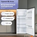 Холодильники Zigmund & Shtain BR 22 X