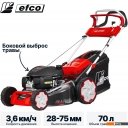 Газонокосилки Efco LR 53 THX Allroad Plus 4 (2026)