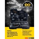 Наборы инструментов Inforce 06-07-17 (136 предметов)