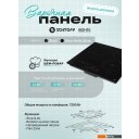 Варочные панели Schtoff I60H15 Black