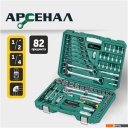 Наборы инструментов Арсенал 8144600 (82 предмета)