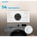 Стиральная машина Vitek VT-WSE8201