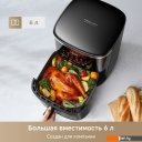 Аэрогрили и аэрофритюрницы Trouver Air Fryer FD10 Pro Max (черный)