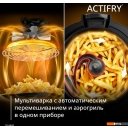 Мультиварки Tefal Actifry MY741CF2
