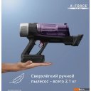 Пылесосы Tefal X-Force Flex 9.60 Allergy Parquet TY2048F1