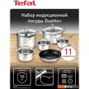 Кастрюли Tefal Duetto+ 11 G732SB56