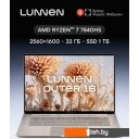 Ноутбуки Lunnen Outer 16 AMD Ryzen 7 7840HS Windows 11