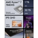Ноутбуки Lunnen Outer 16 AMD Ryzen 7 7840HS Windows 11