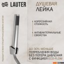 Душевые системы и гарнитуры Lauter Inset 21CK088C-511-2 с лейками 21S20080 + 21S10048