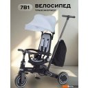 Детские велосипеды MOWbaby Trixie MC055 (серый)