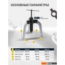 Строительный, слесарный, монтажный инструмент PARTNER 60 832 PA-66622