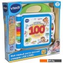 Развивающие игрушки VTech Мой первый англо-русский словарик 100 слов 80-601526