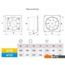 Вытяжная и приточная вентиляция Awenta System+ Silent 125 KWS125-PTCB125M