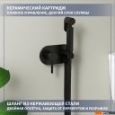 Душевые системы и гарнитуры Lauter Mist 21TZ222MB