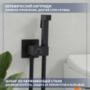 Душевые системы и гарнитуры Lauter Rainix 21LT7712BM
