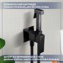 Душевые системы и гарнитуры Lauter Rinse 21GN4052BM