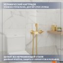 Душевые системы и гарнитуры Lauter Sano 21LT1294GL