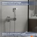 Душевые системы и гарнитуры Lauter Neo 21LT0471CH
