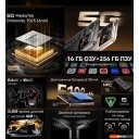 Мобильные телефоны Cubot X100 8GB/256GB (черный)