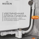 Сифоны Roxen R70A-GM