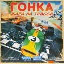 Настольные игры Мир Хобби Гонка: Жара на трассе