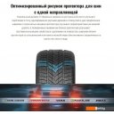 Автомобильные шины Rockblade IceCruiser II 285/50R20 116H XL