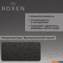 Кухонные мойки Roxen Uno 560210-54B-V графит/текстурная PVD покрытие (с ролл-матом и дозатором)