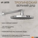 Душевые системы и гарнитуры Lauter Inset 21CK088C-511-2 с верхним душем Iris 21S20080