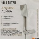 Душевые системы и гарнитуры Lauter Inset 21CK088C-511-2 с лейкой 21S20109 и держателем 21CKFS90120