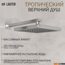 Душевые системы и гарнитуры Lauter Trim 21CK189C-516-3 с верхним душем Square 21S20109