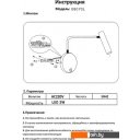 Светильники, люстры, бра, споты Kinklight Алери 08070L.19
