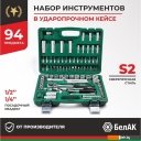 Наборы инструментов БелАК Мастер БАК.07005 (94 предмета)