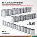 Наборы инструментов БелАК Мастер БАК.07005 (94 предмета)