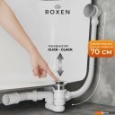 Сифоны Roxen R70C-CH