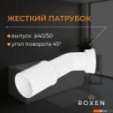 Сифоны Roxen R70C-CH