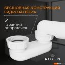 Сифоны Roxen R70C-CH