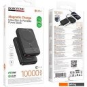 Портативные зарядные устройства Borofone BJ82A 10000mAh (черный)