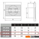 Вытяжная и приточная вентиляция Dospel Styl II 150 S