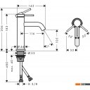 Смесители Hansgrohe Tecturis S 110 EcoSmart+ 73311670
