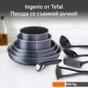 Сковороды Tefal Ingenio elementary cook 4253820
